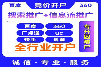 行业趋势下的SEM营销策略及成功案例研究